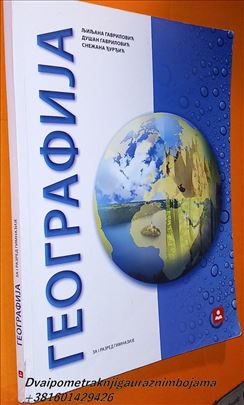 Geografija 1 Gavrilović Đurđić  K.b. 21073 (Ho5D)