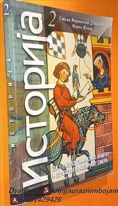 Istorija 2 Smilja Marjanović Dušanić Marko Šuica