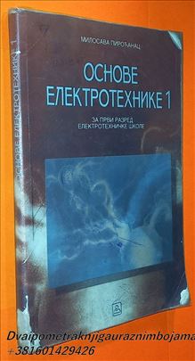 Osnove elektrotehnike 1 Piroćanac K.b. 21260