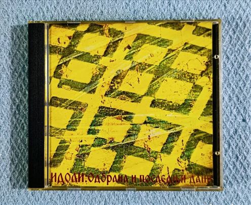 Idoli-Odbrana i posljednji dani /Jugoton/-CdŠtampa