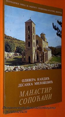  Manastir Sopoćani  Kandić Milošević