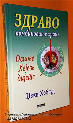 Zdravo kombinovanje hrane   Džeki Hebgud