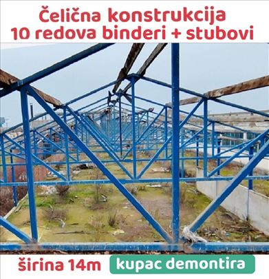 Čelična konstrukcija binderi+stubovi