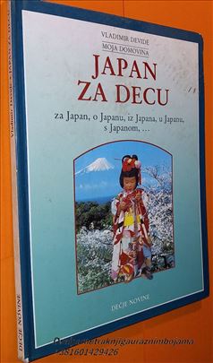 JAPAN ZA DECU Vladimir Devide