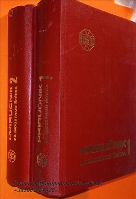 Priručnik za industriju šećera 1-2