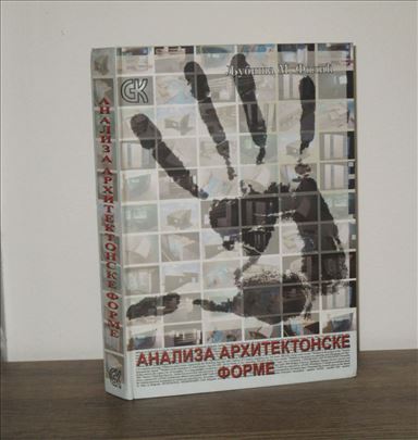 Analiza arhitektonske forme - Ljubiša Folić
