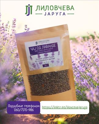 Органски чај од лаванде