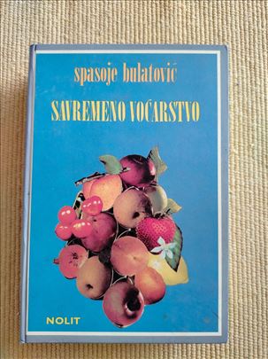 Savremeno voćarstvo - Spasoje Bulatović