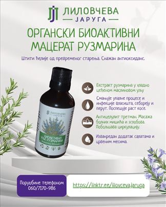 Биоактивни мацерат рузмарина
