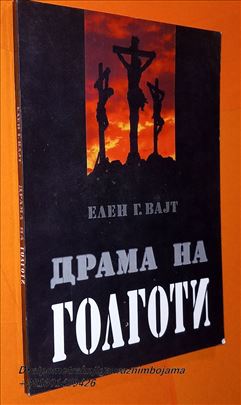Drama na Golgoti  Elen G  Vajt