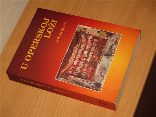 Jovan Šuica - U operskoj loži