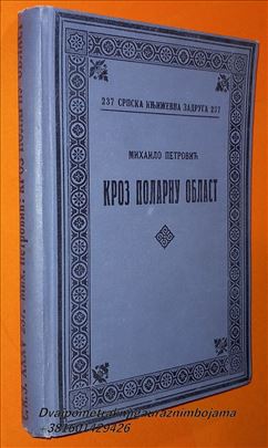 Kroz polarnu oblast Mihailp Petrović ALAS 1932 god