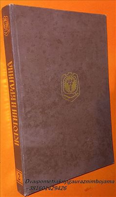 Negotin i krajina Tihomir Stanojević 2