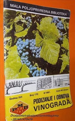 Podizanje i obnova vinograda (Ho3b)