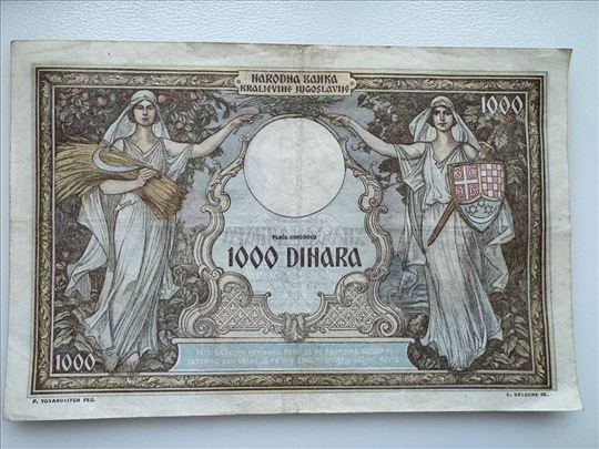 Papirni novac 1000 dinara, 1931g.