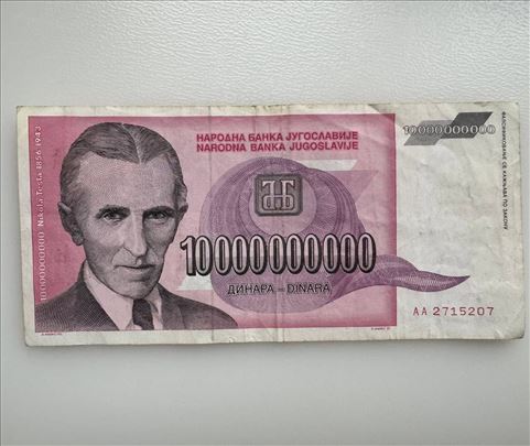 Stari papirni novac 10 milijardi dinara