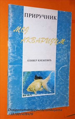 Priručnik moj akvarijum Oliver Knežević