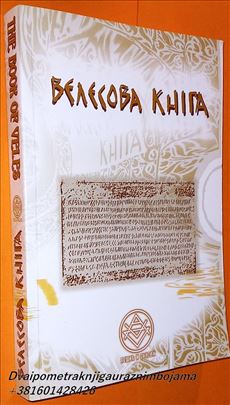 Velesova knjiga The Book of Veles