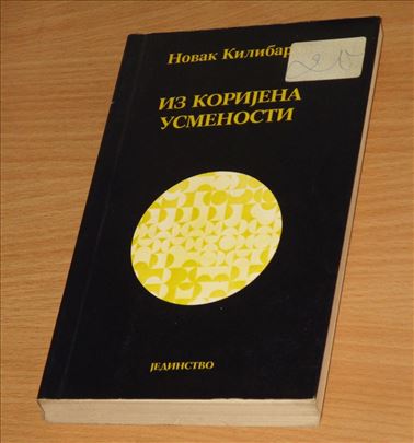 Novak Kilibarda - Iz korijena usmenosti
