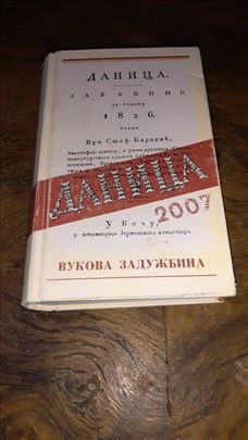 Danica Zabavnik Vukova zadužbina 2007