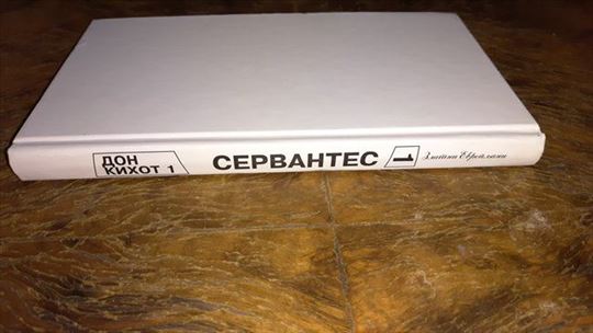 Don Kihot od Mance I - Migel de Servantes