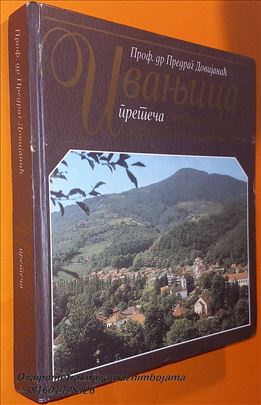 Ivanjica Monografija  Predrag Dovijanić