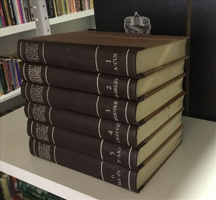 Komplet Enciklopedija leksikografskog zavoda 