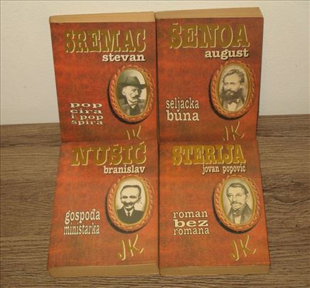 Komplet Jugoslovenski klasici
