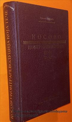 Kosovo: kontrarevolucija koja teče Vuksana Cerović