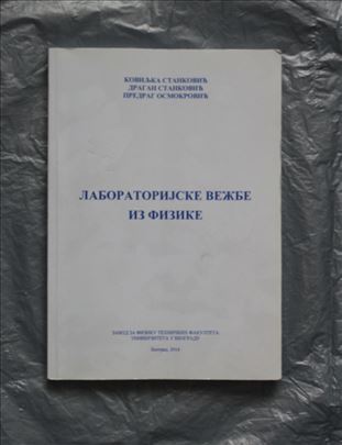 Laboratorijske vežbe iz fizike