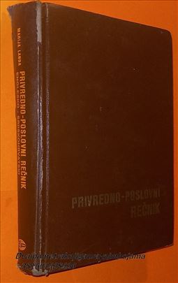 Privredno-poslovni rečnik  englesko-srpskohrvatski