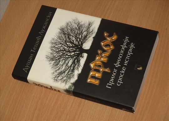 Prkos, prilog filozofiji srpske istorije