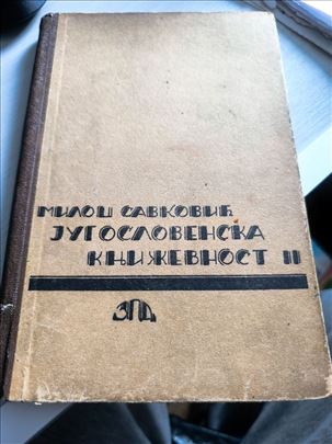 Savkovic, Jugoslovenska knjizevnost,druga knjiga
