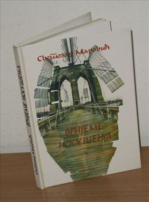 Svetozar Marović - Vrijeme iskušenja