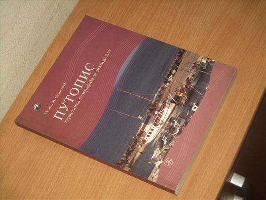 Turistička geografija za znatiželjne - S Stanković