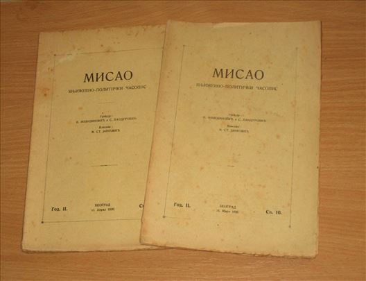 Antikvarni list Misao dva broja