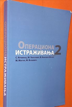 Operaciona istraživanja 2 krčevinac Čangalović