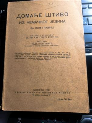 Ristic, Pavicevic, Domace stivo iz nem. jezika