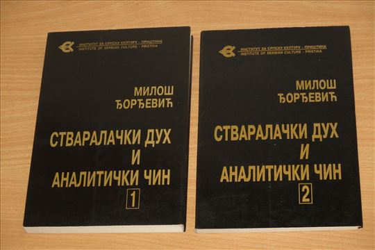 Stvaralački duh i analitički čin 1 - 2