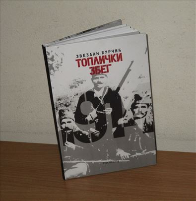 Toplički zbeg - Zvezdan Ćurčić