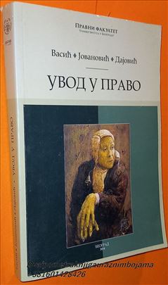 Uvod u pravo   Vasić Jovanović Dajović