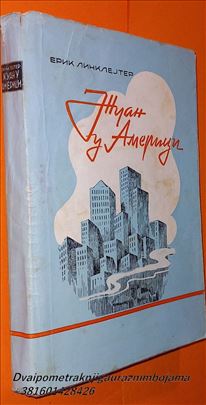 Žuan u americi Erik Linklejter