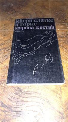 Marina Kostić - Kćeri slatke i gorke