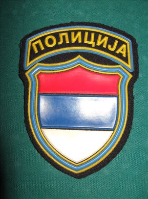 Policija prisivak na cicak