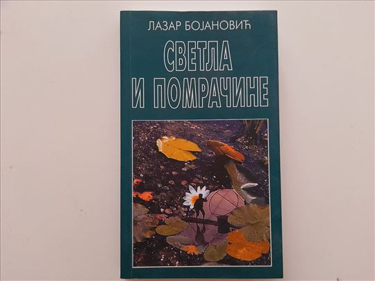 Svetla i pomračine - Lazar Bojanović