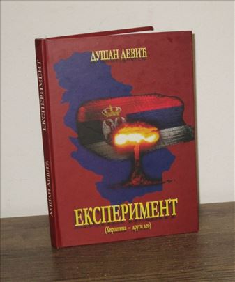 Dušan Dević, Eksperiment