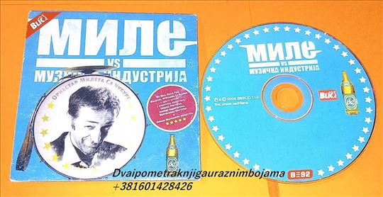 Миле VS Музичка Индустрија