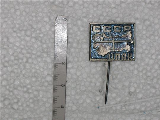 Aero Klub iz Sovjetskog Saveza