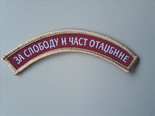 Amblem Za slobodu i čast otadžbine (crveni, origin
