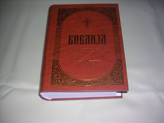 Biblija - Stari i Novi Zavet